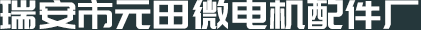 高壓角式截止閥廠家