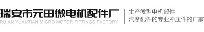 永嘉東宇高中壓閥門有限公司