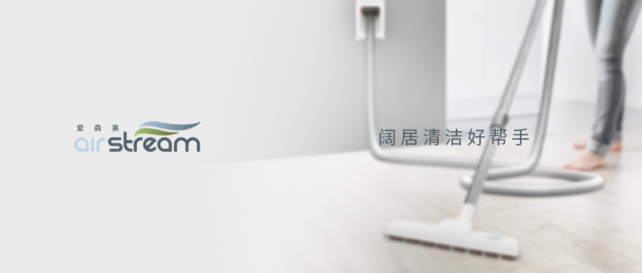 中央吸塵器，為什么成為明星豪宅標配？